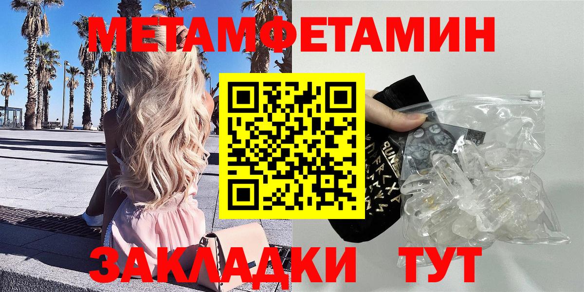 Амфетамин    ONION  Нарткала  АМФЕТАМИН 97%  Вход с VPN 