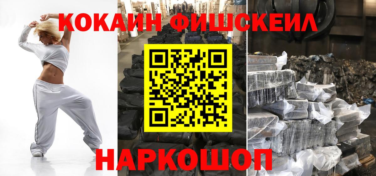 Cocaine Колумбийский Нарткала