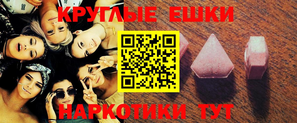 Ecstasy DUBAI  Вход с VPN  ЭКСТАЗИ  Нарткала  Экстази диски 