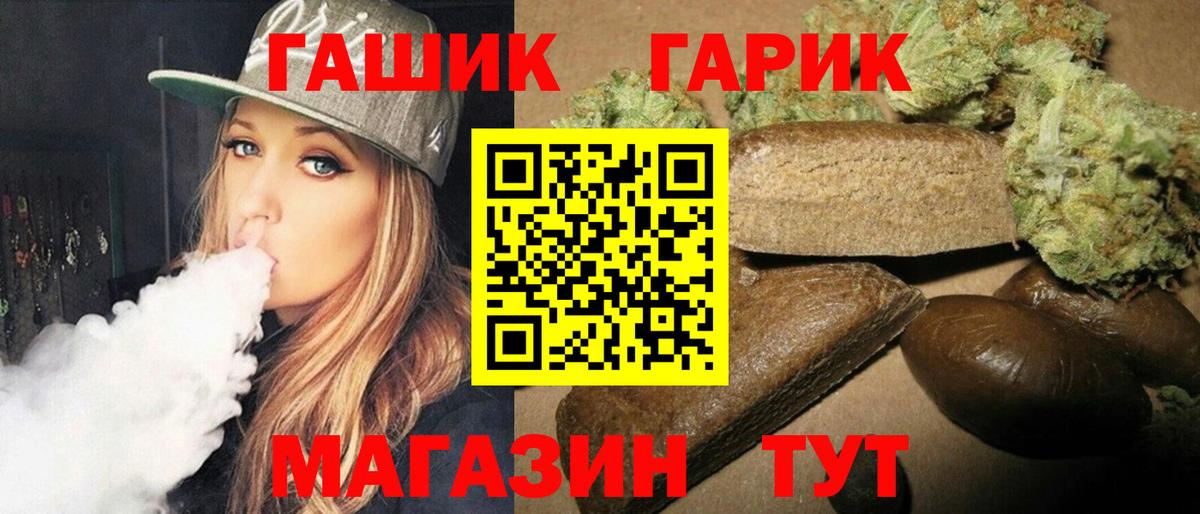 Бошки Шишки  Бошки Шишки  ГАШ  Нарткала  Вейп ТГК  МЕТ  Лсд 25  A PVP СК кристаллы  Вход с VPN  Меф   Магазин наркотиков 