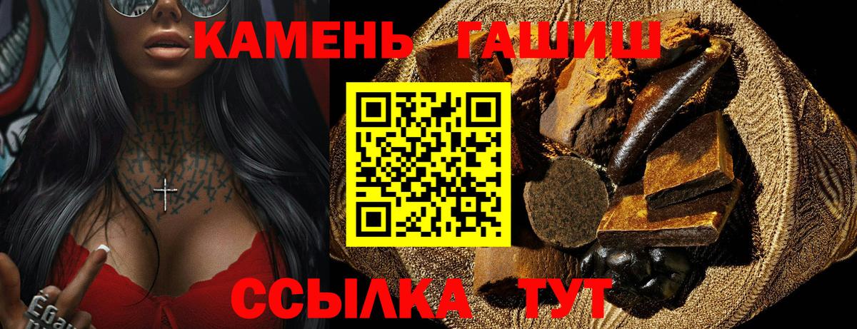 Гашиш индика сатива Нарткала
