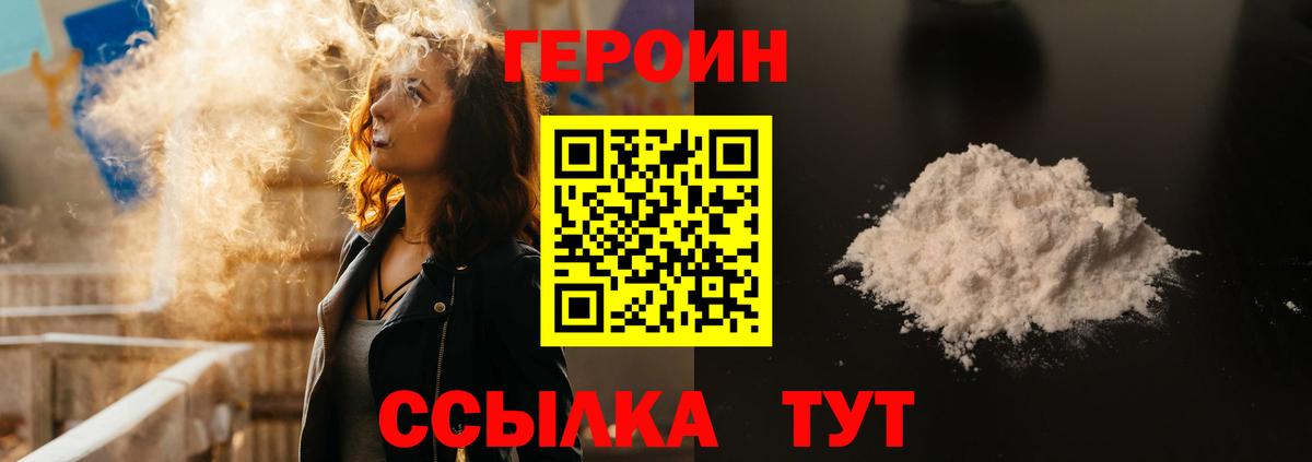 Героин афганец Нарткала