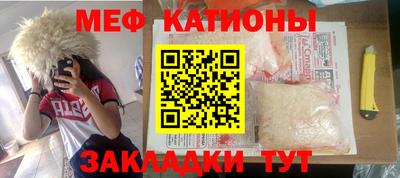 прущие грибы Славянск-на-Кубани