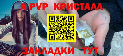 прущие грибы Славянск-на-Кубани