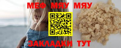 прущие грибы Славянск-на-Кубани