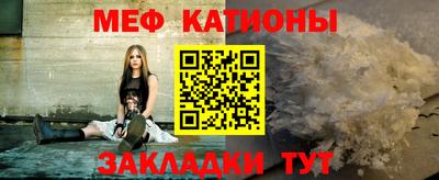 кокаин Славгород