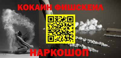 прущие грибы Славянск-на-Кубани