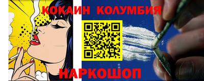 молекула духа Сланцы