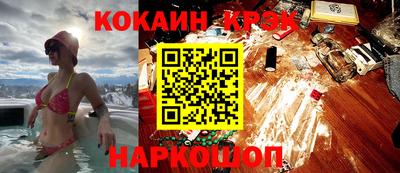 молекула духа Сланцы