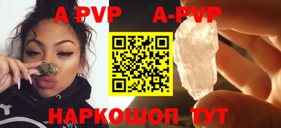 кокаин Славгород