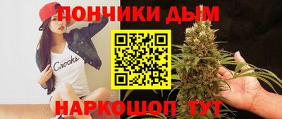 кокаин Славгород