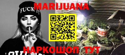 кокаин Славгород
