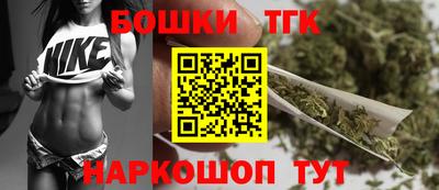 молекула духа Сланцы