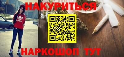 кокаин Славгород