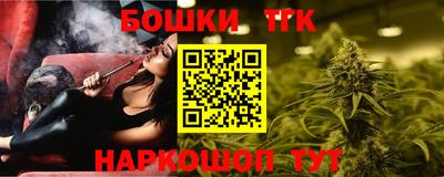 прущие грибы Славянск-на-Кубани