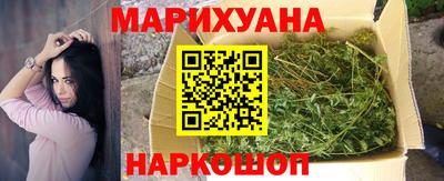 молекула духа Сланцы