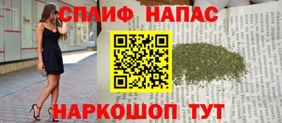 кокаин Славгород