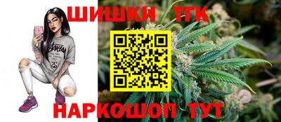 кокаин Славгород