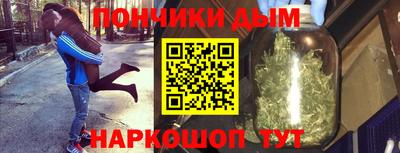кокаин Славгород