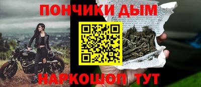 прущие грибы Славянск-на-Кубани