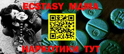 кокаин Славгород