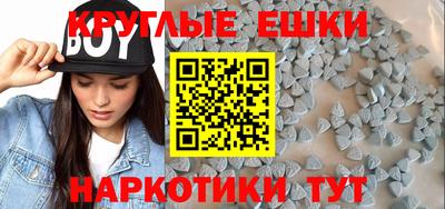 молекула духа Сланцы