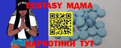 прущие грибы Славянск-на-Кубани