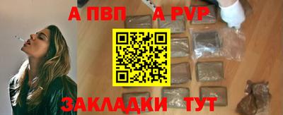 молекула духа Сланцы