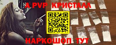 молекула духа Сланцы