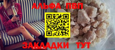 кокаин Славгород