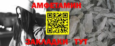 молекула духа Сланцы