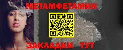 прущие грибы Славянск-на-Кубани