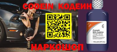 прущие грибы Славянск-на-Кубани
