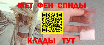 молекула духа Сланцы