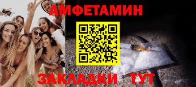 молекула духа Сланцы