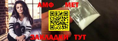 молекула духа Сланцы
