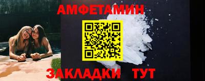 кокаин Славгород