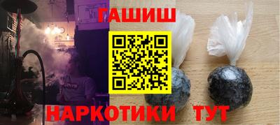 прущие грибы Славянск-на-Кубани