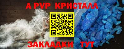 молекула духа Сланцы