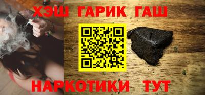 прущие грибы Славянск-на-Кубани