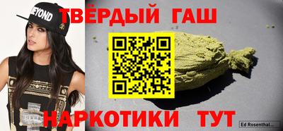 кокаин Славгород