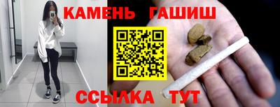 молекула духа Сланцы