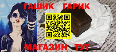 прущие грибы Славянск-на-Кубани