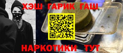 кокаин Славгород