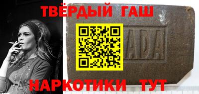 кокаин Славгород