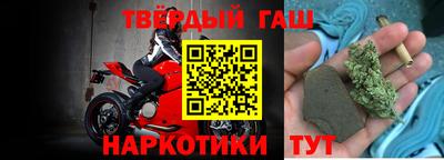 кокаин Славгород