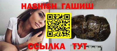 прущие грибы Славянск-на-Кубани