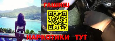 прущие грибы Славянск-на-Кубани
