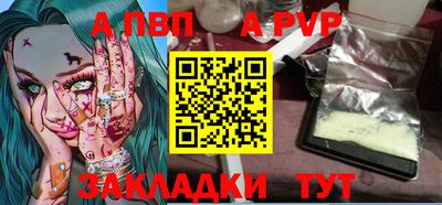 прущие грибы Славянск-на-Кубани