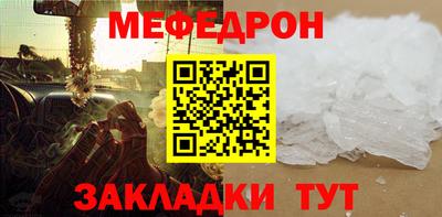 кокаин Славгород